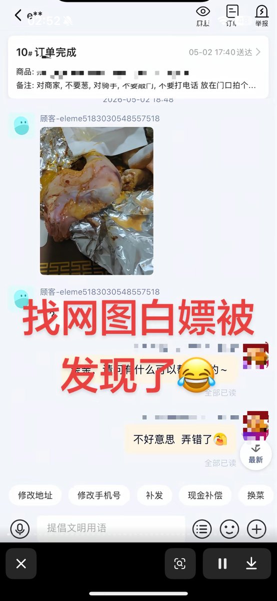 颜克权 tweet media