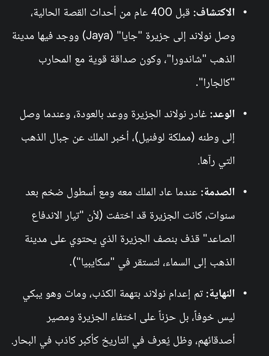 Ald7 tweet media