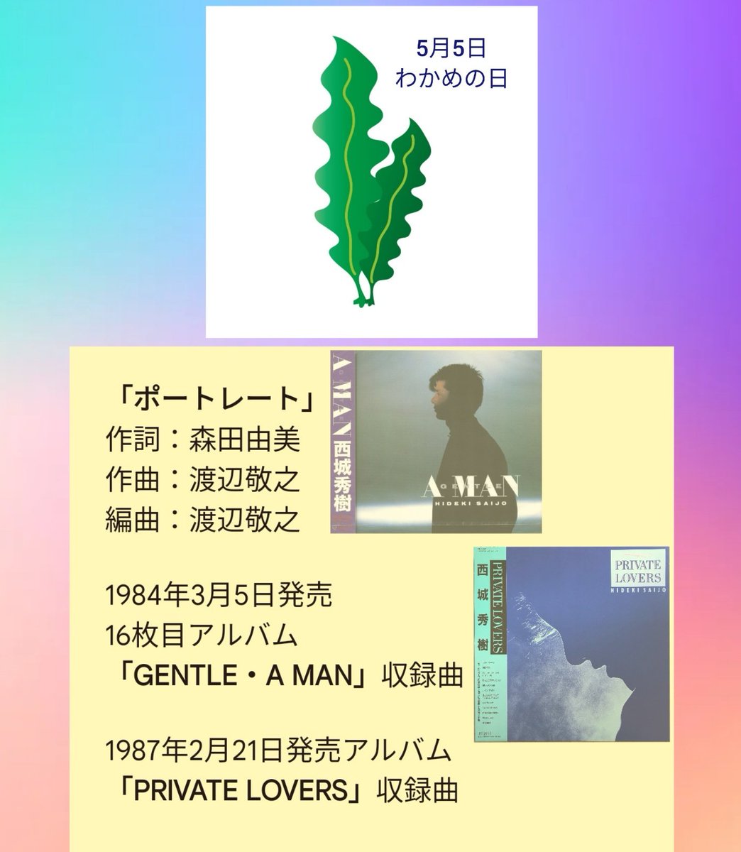 天井あん子～(あまいあん子)🌹 tweet media