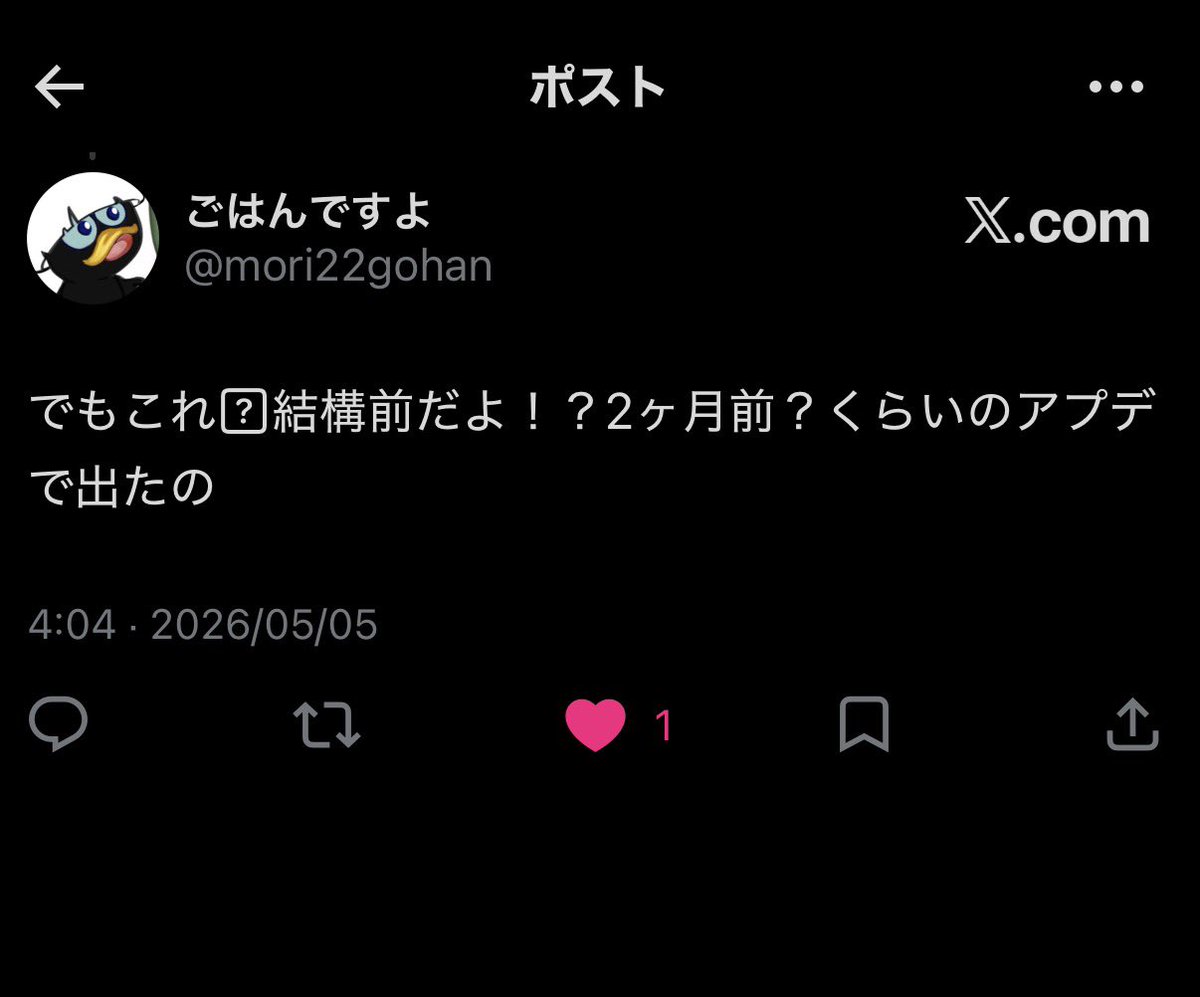 えびふりゃん tweet media