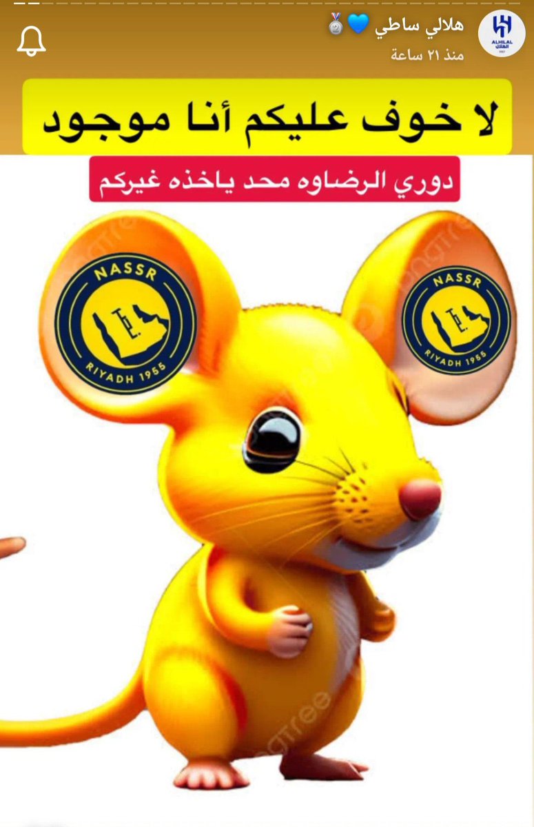 أبو فهد العالمي 💙💙 tweet media