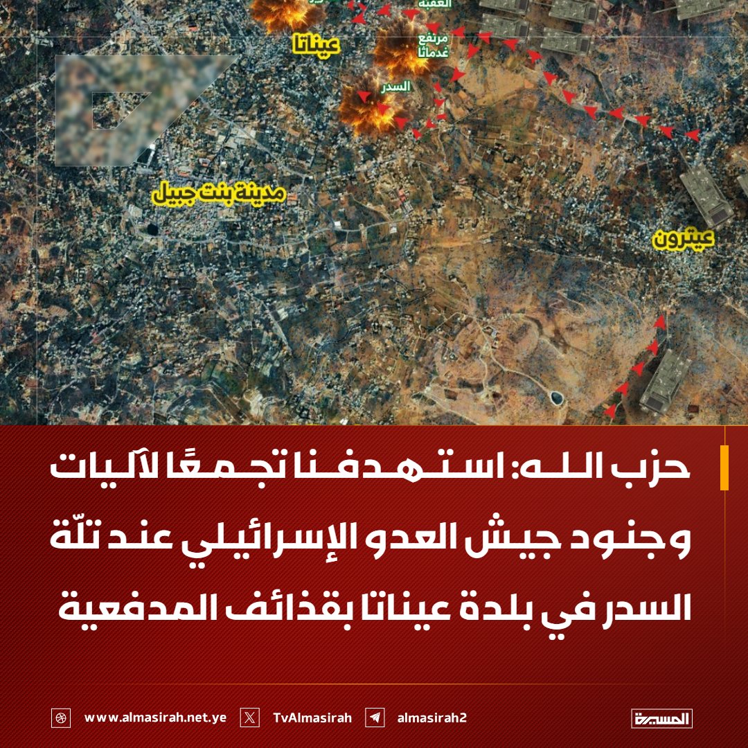 قناة المسيرة tweet media