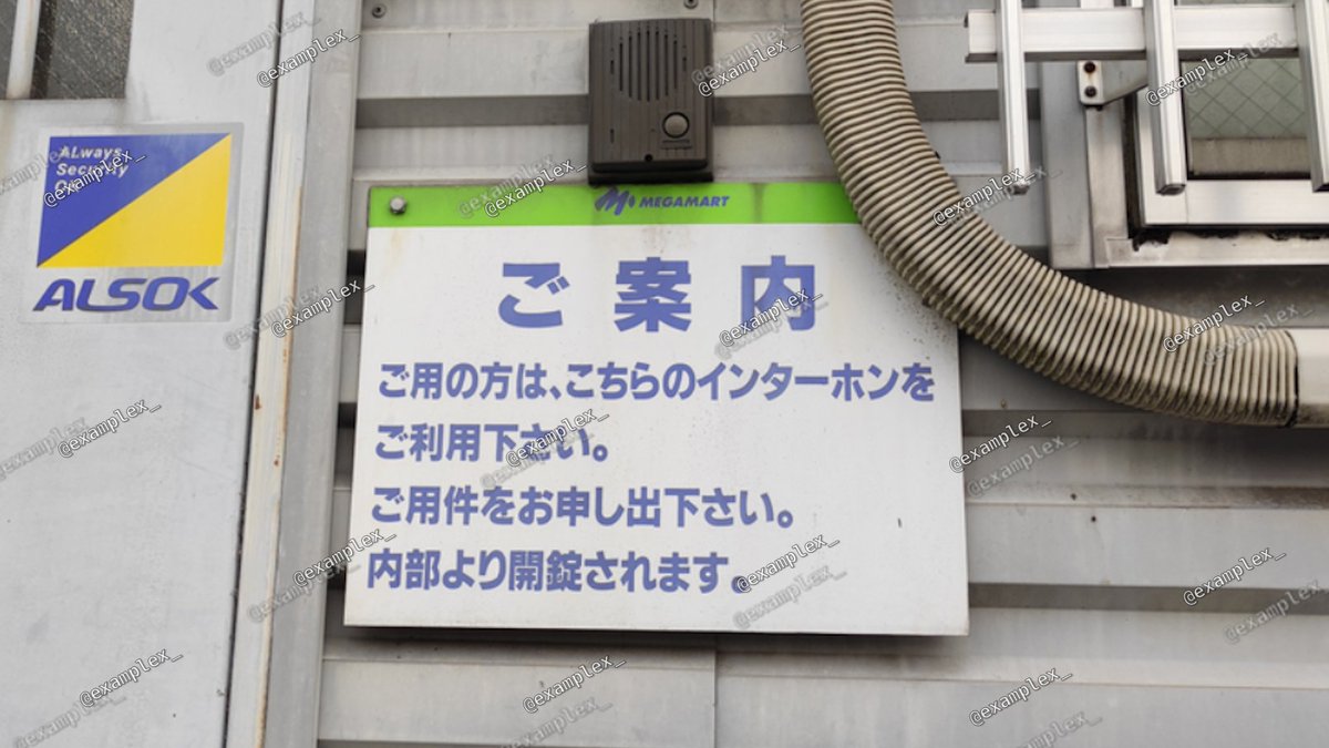 えぐさ💬 tweet media