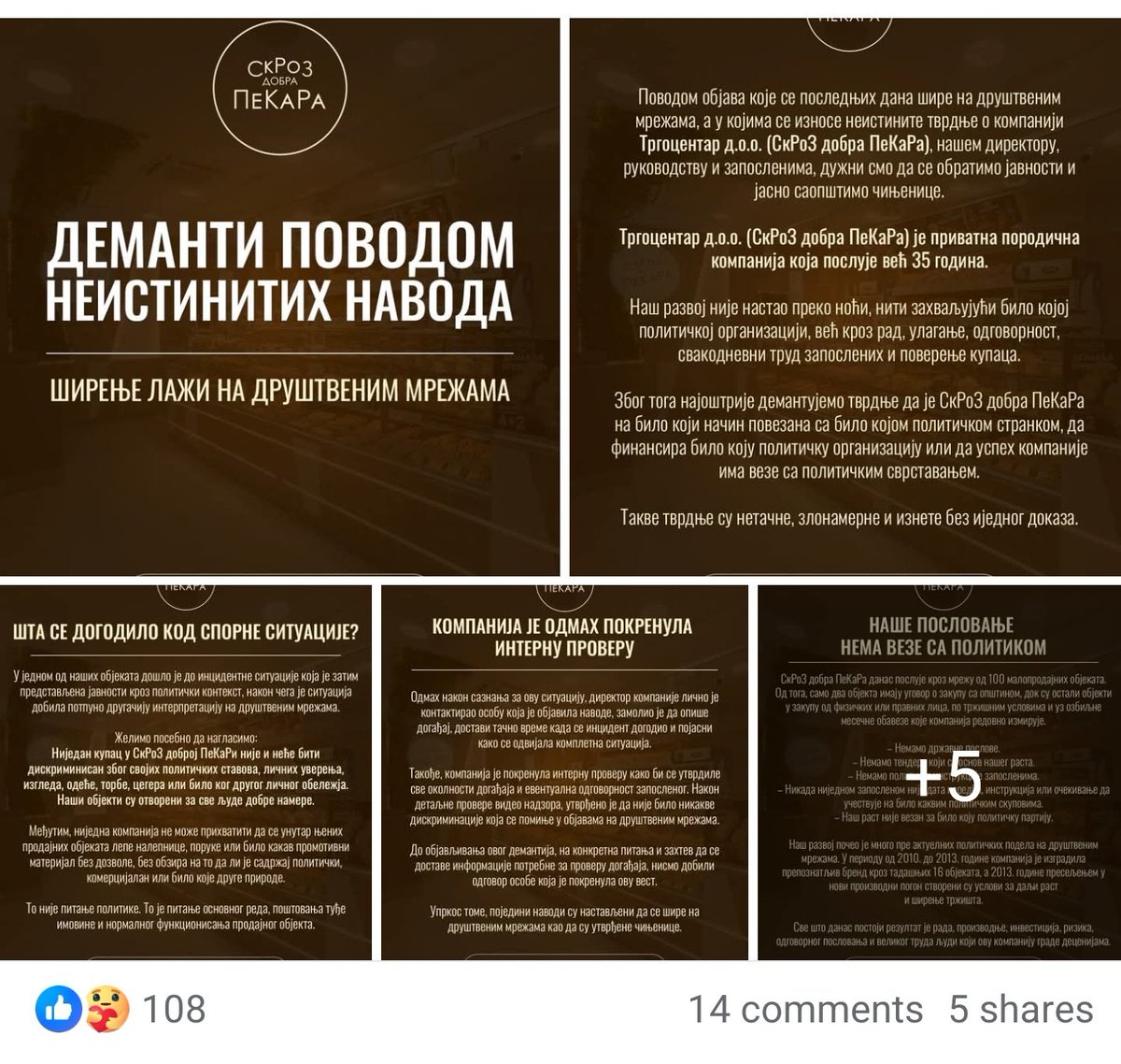 nemiposmatrač 🇷🇸🇪🇺 tweet media