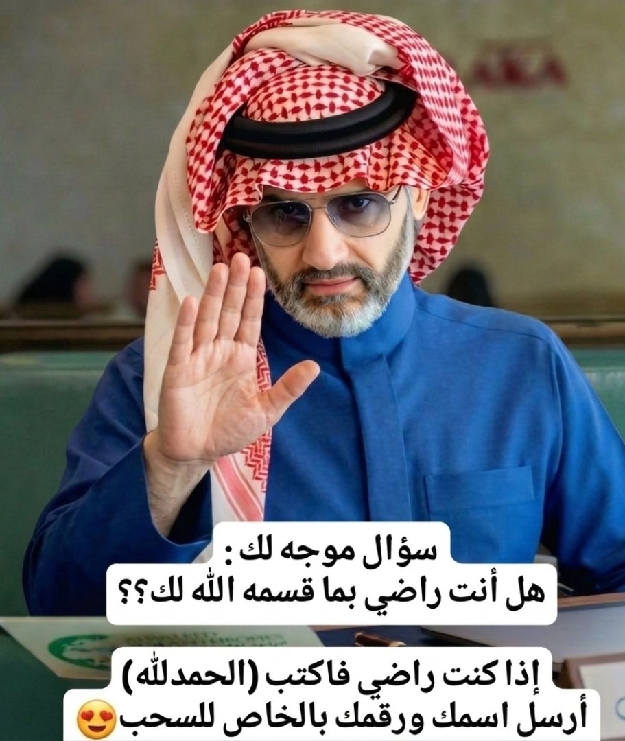 ريم العتيبي tweet media