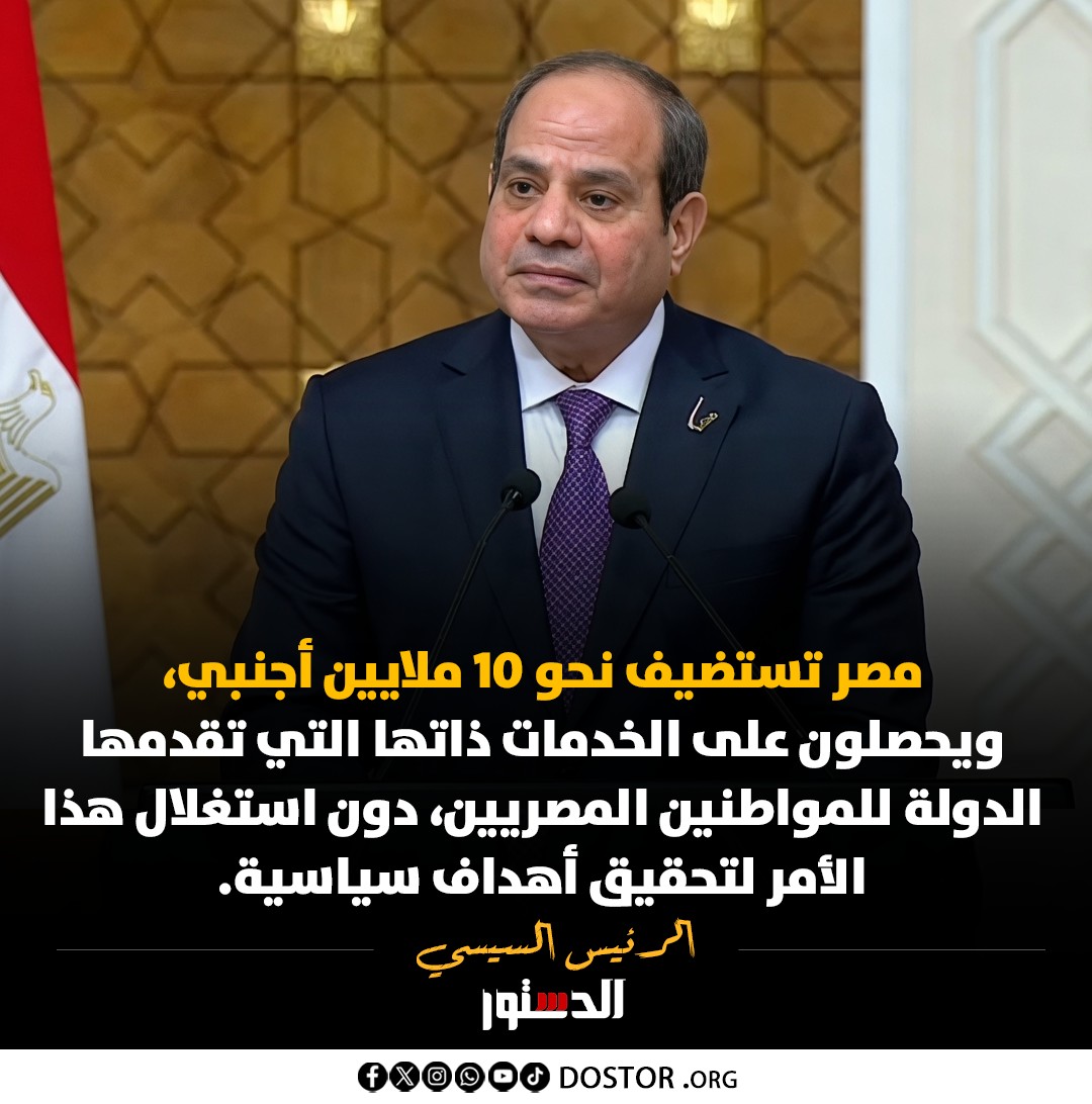 هو لو تتوقف ع التصريحات فتره هيبقي ف صالحك بجد🤔تصريح زى ده يعنى انك لست سياسيا ولم تتابع تركيا أو اليونان أو المجر أو التشيك مثلا وايضا انك تسببت بالضرر للى هو المفروض وطنك وشعبه ولست رئيس اللاجئين والمهاجرين ولسنا حرس حدود اوروبا😏وبالمره لست اقتصاديا أيضا الديون دمرت الشعب😏