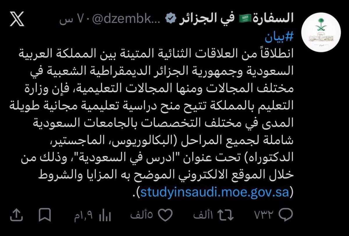 رِيمٌ تَوَّاقٌ tweet media