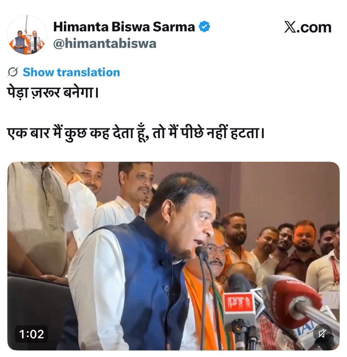 निर्मल कुमार झा tweet media