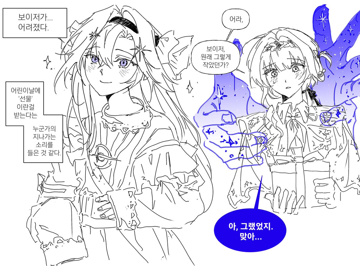 미깡 tweet media