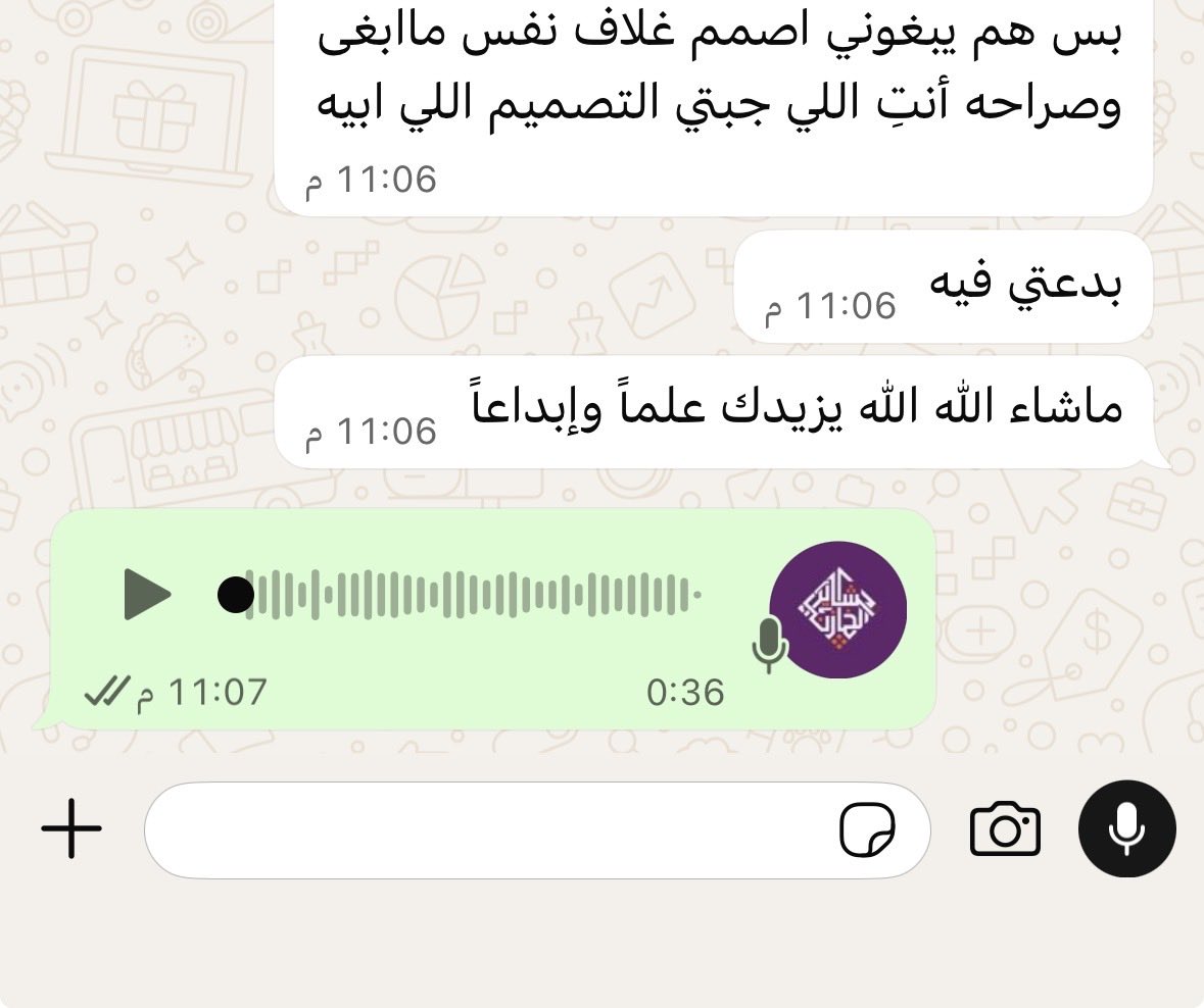 بشاير | مصممة جرافيك 🇸🇦 tweet media