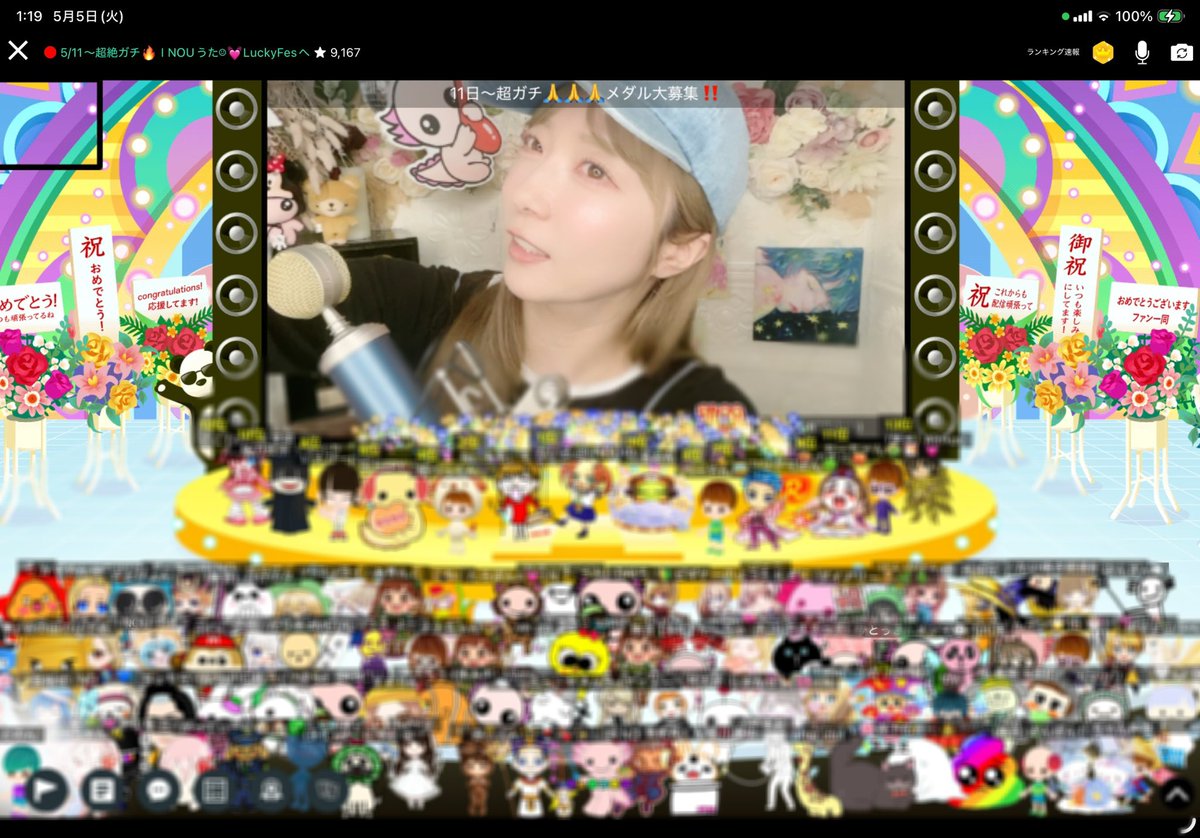 I NOUうた@ライブ配信用アカ tweet media