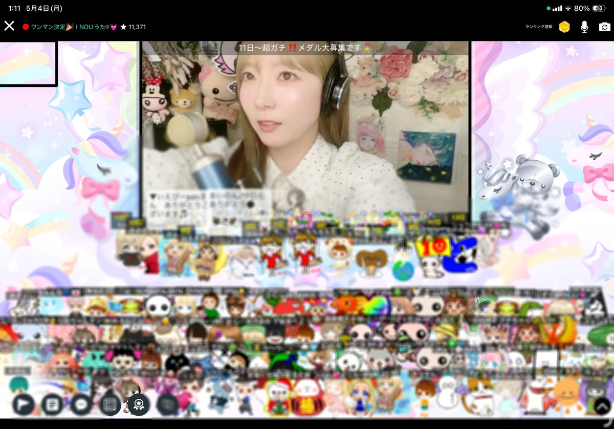 I NOUうた@ライブ配信用アカ tweet media