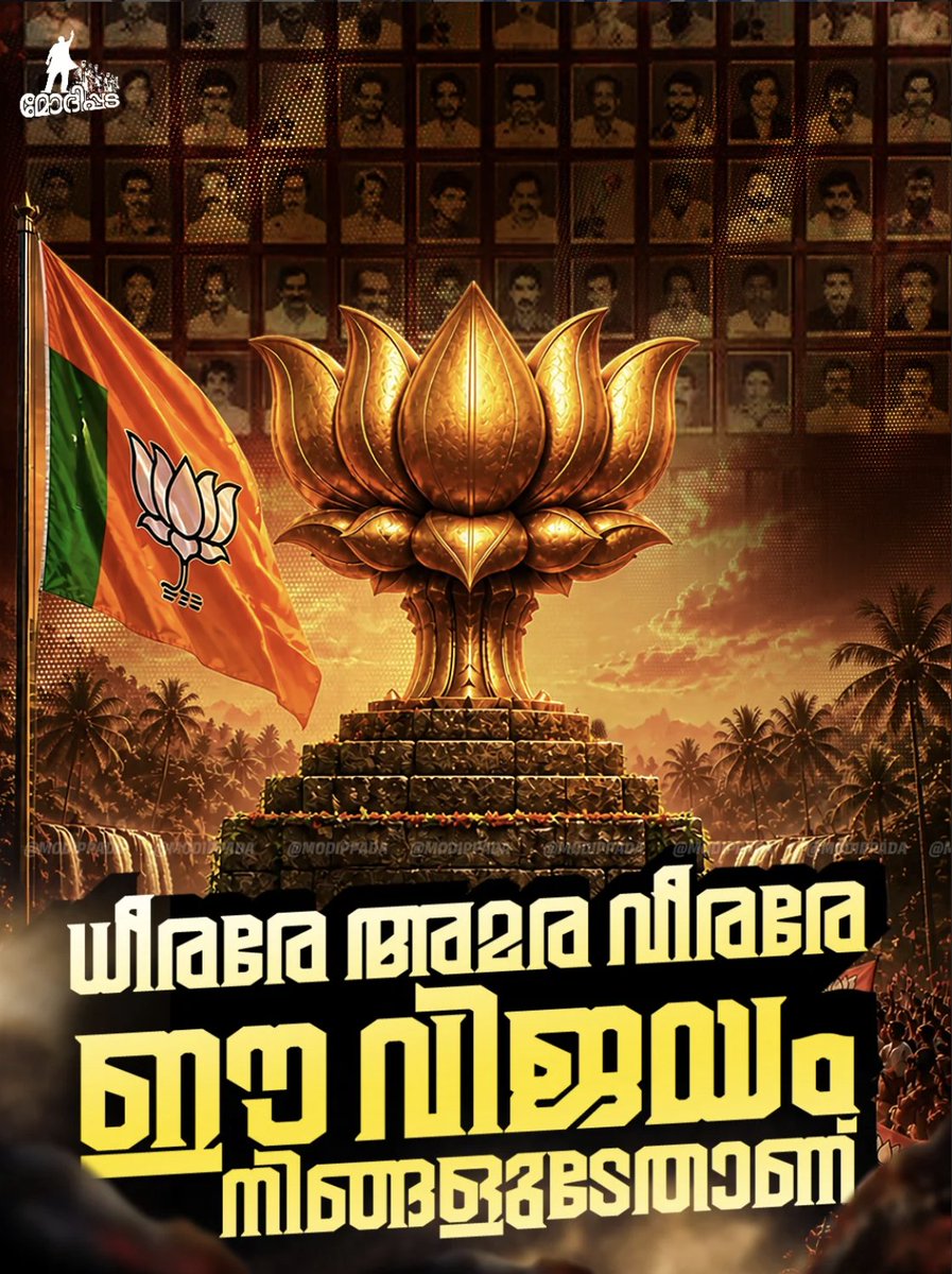 Akhil B Nair tweet media