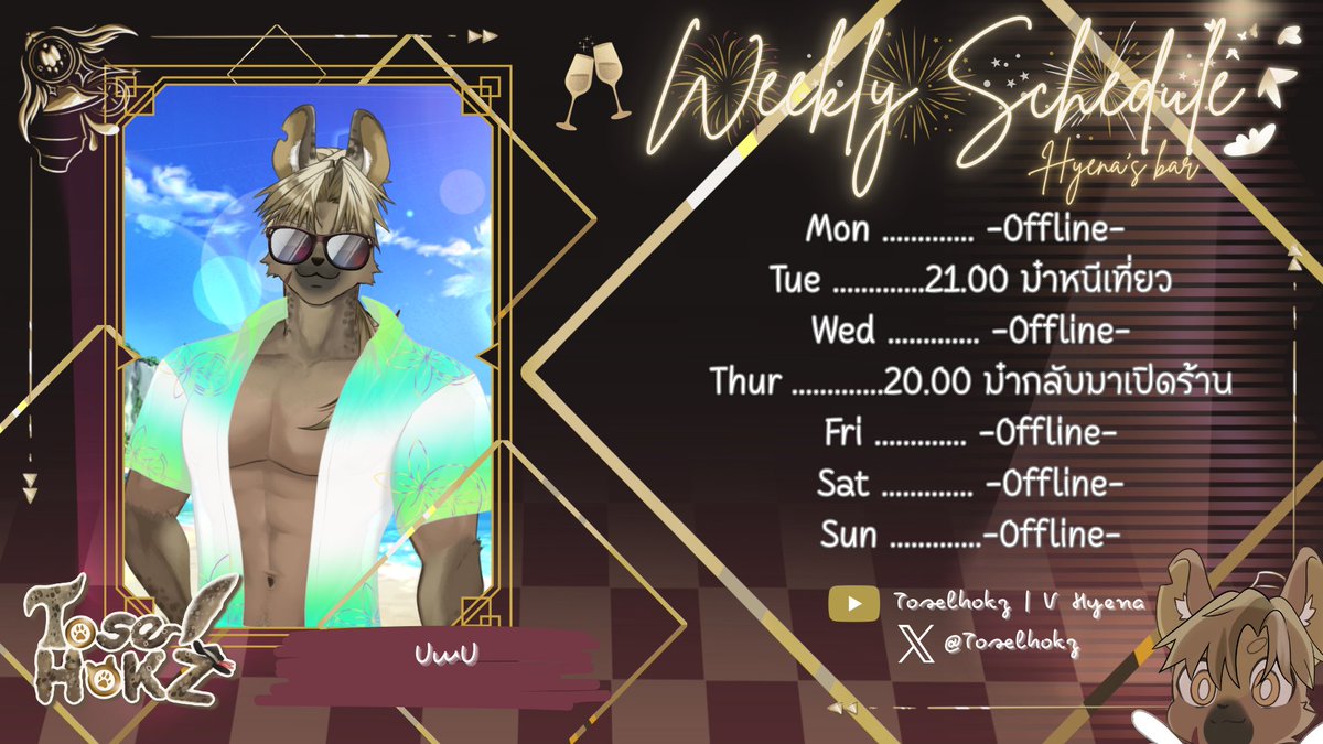 Toselhokz | V Hyena tweet media