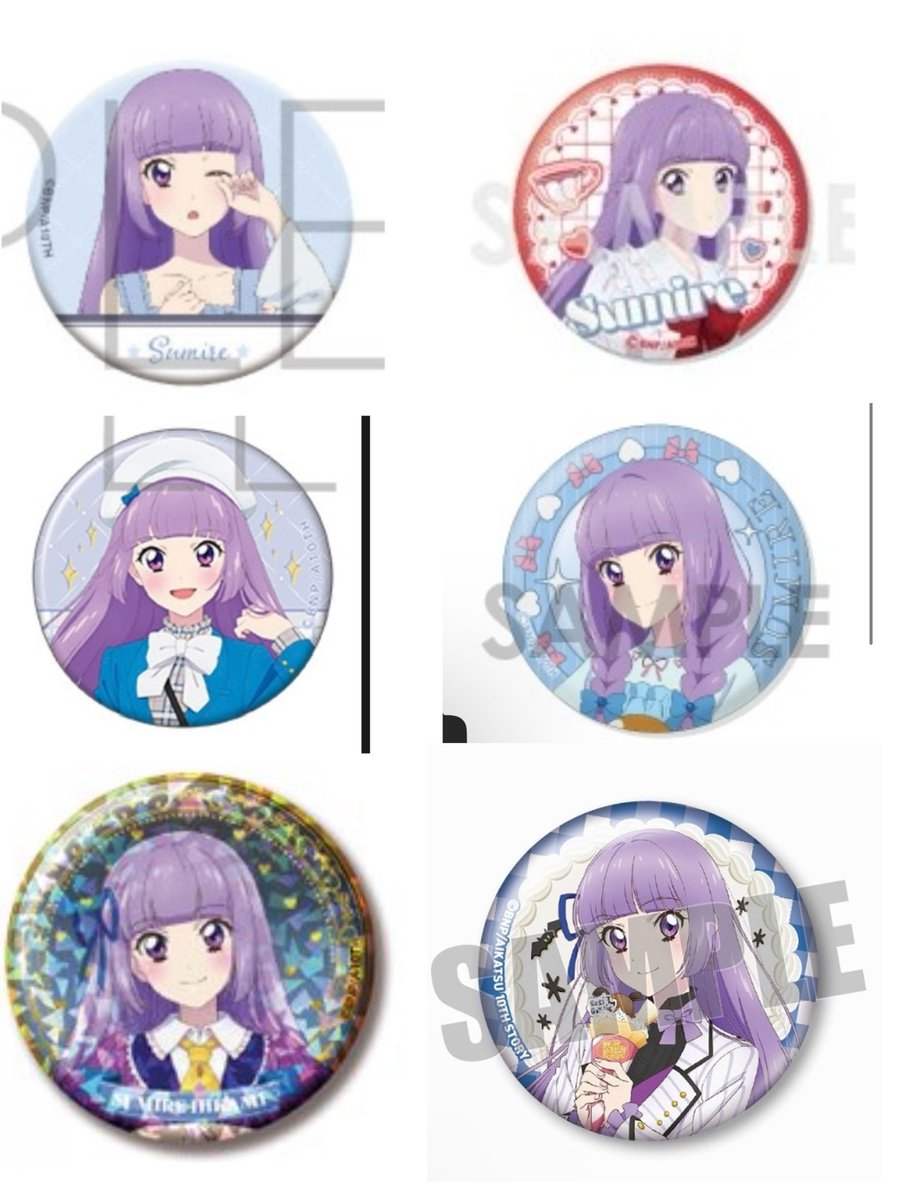 RT @shintarojk: 【交換】アイカツ 缶バッジ 求:同異種藤堂ユリカ又は