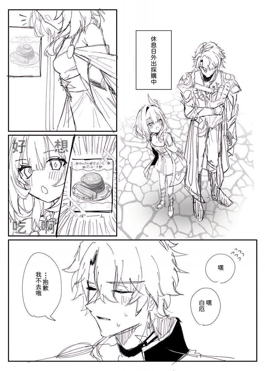 ʙᴇᴀʀ (貝爾) tweet media