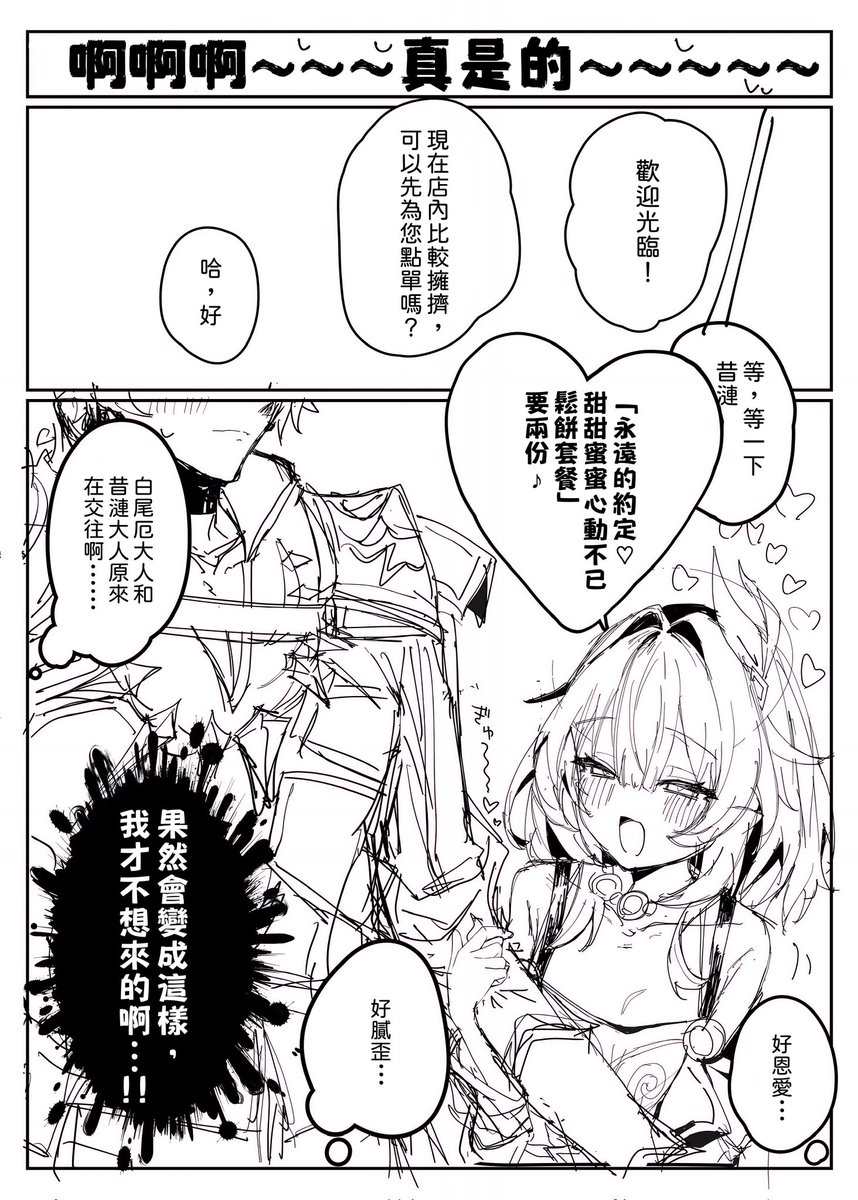 ʙᴇᴀʀ (貝爾) tweet media