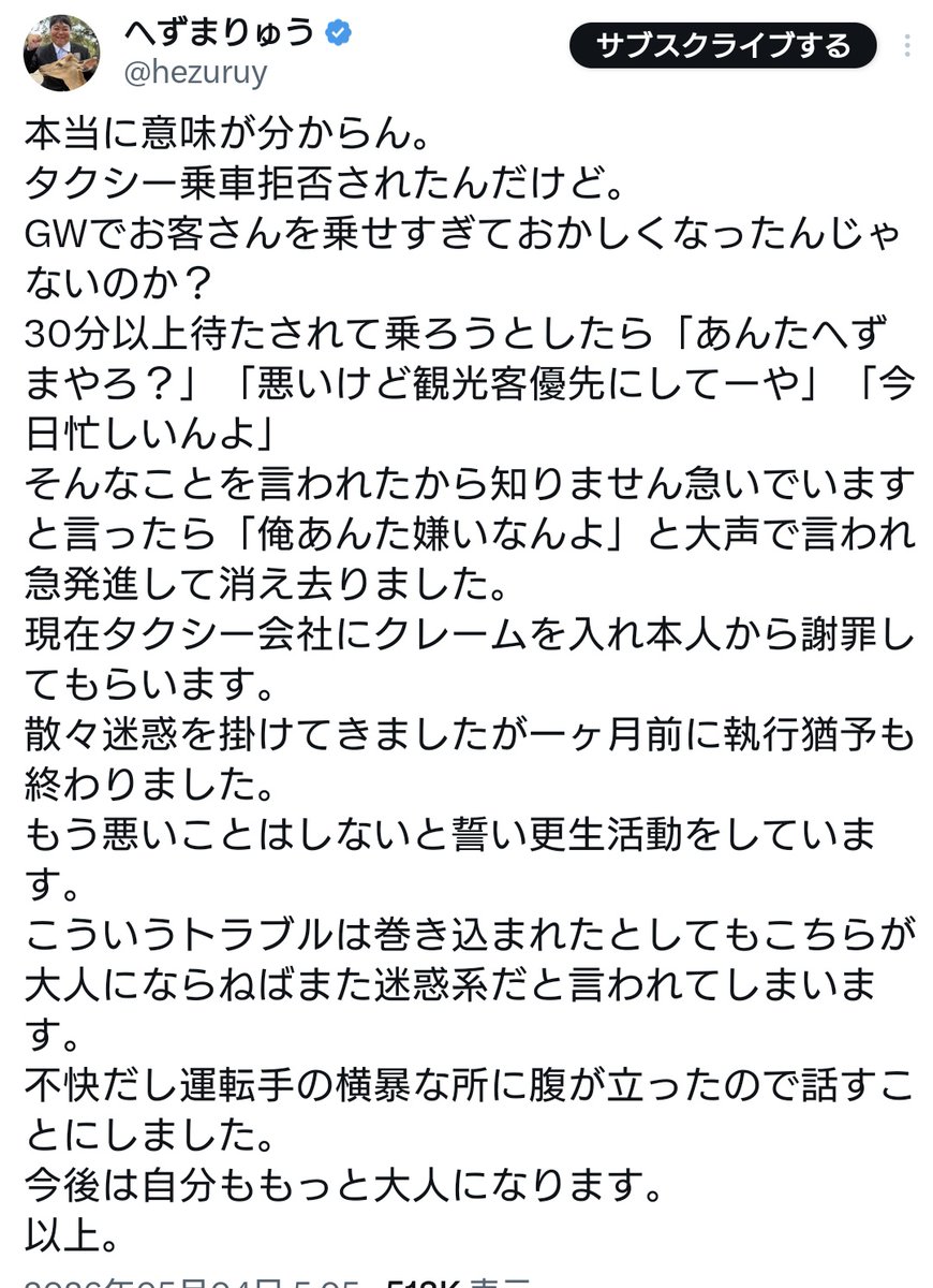 成人欧 tweet media
