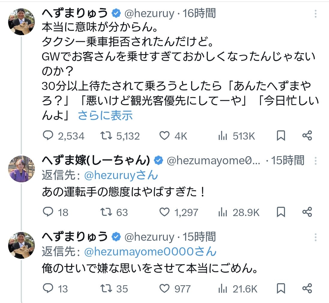 成人欧 tweet media