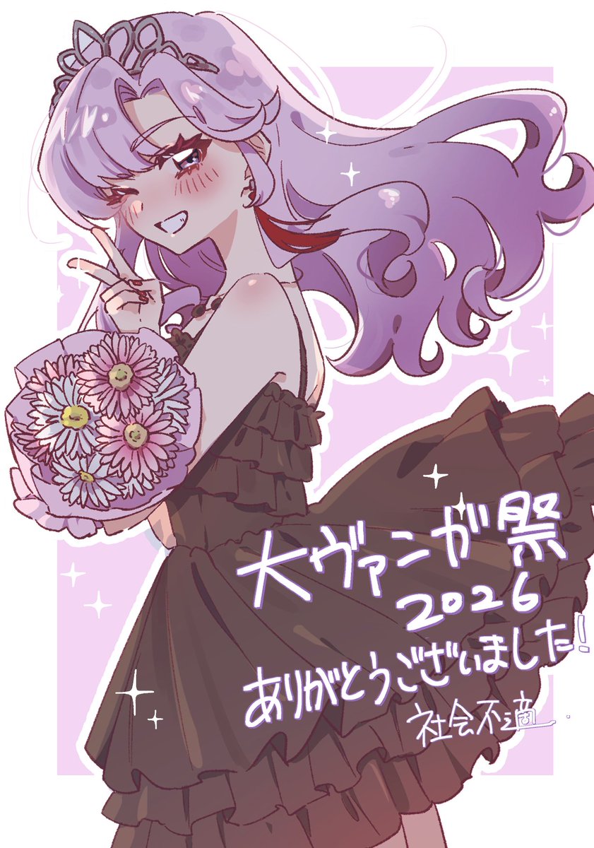 社会不適 tweet media
