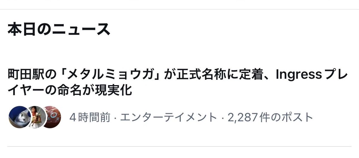 くら。 tweet media