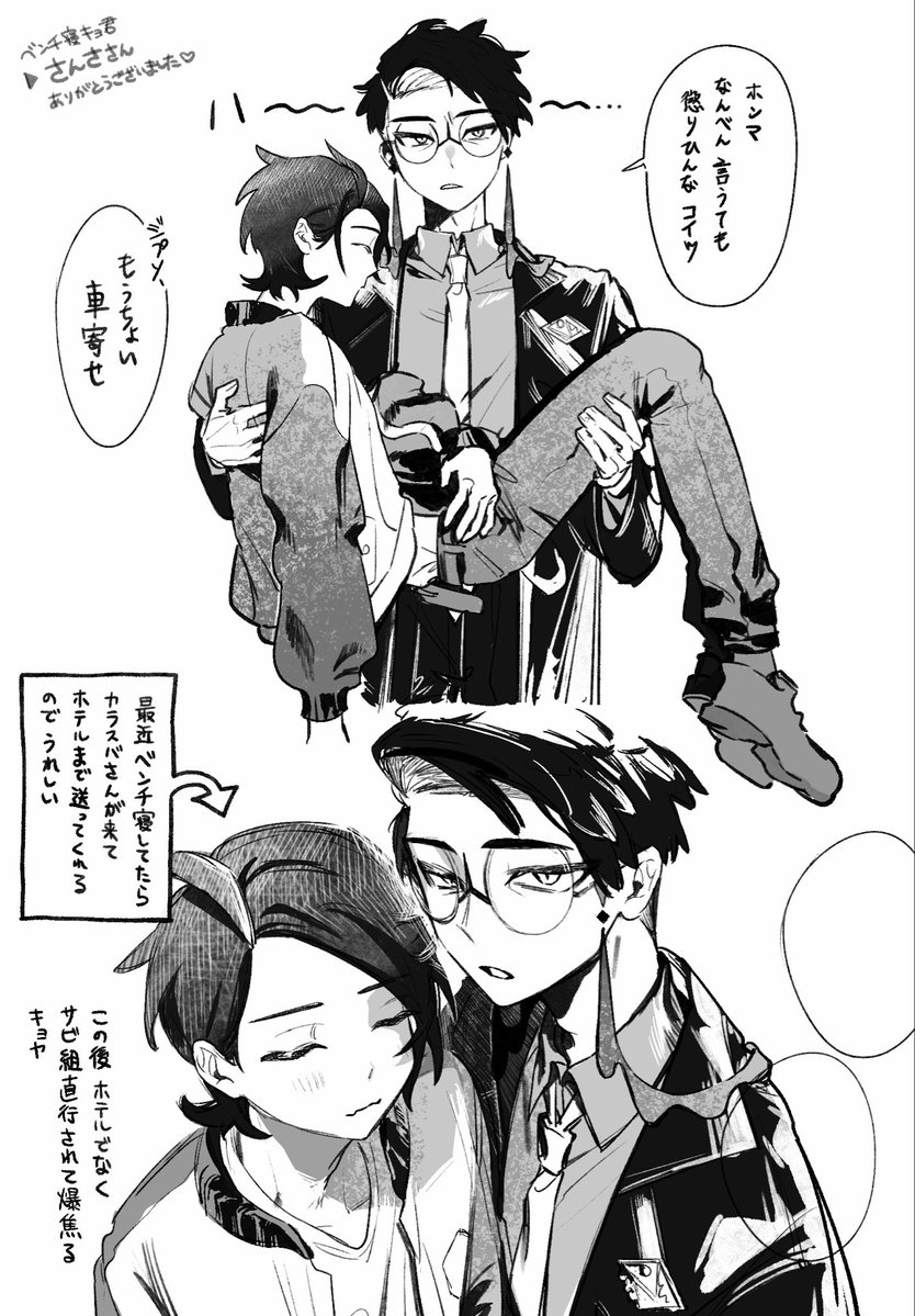 足立利益 tweet media