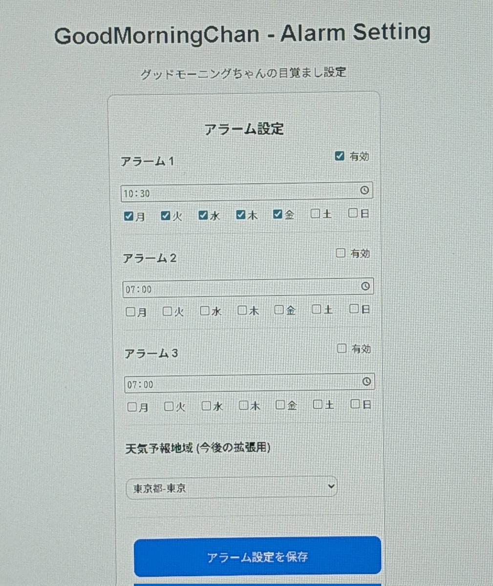 くうねる tweet media