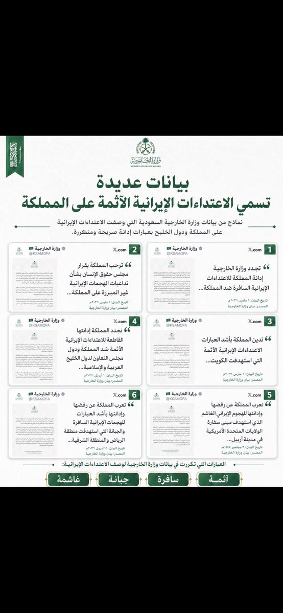 OmaR💡🇸🇦 tweet media