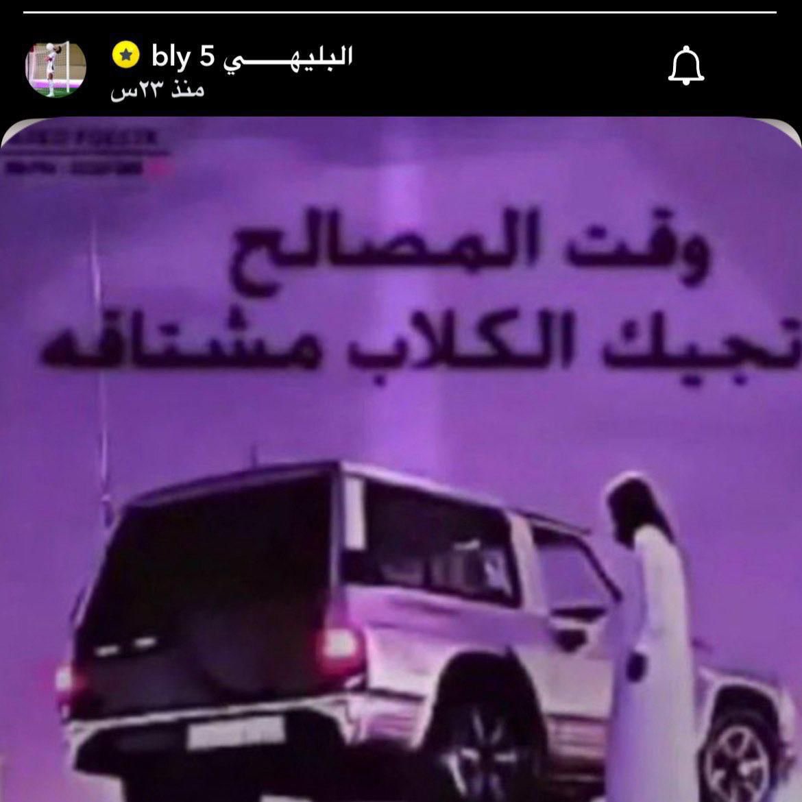 فيصل القيران tweet media
