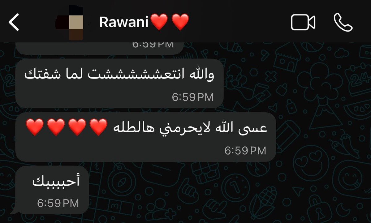 رِهـام tweet media