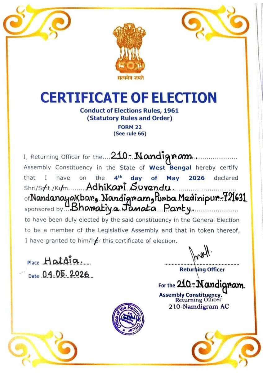 Sudhanidhi Bandyopadhyay tweet media
