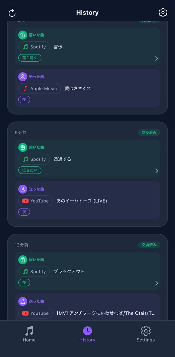 梅 tweet media