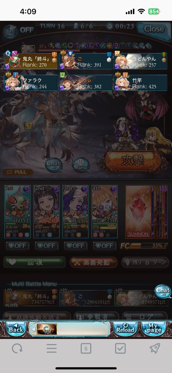 うた tweet media