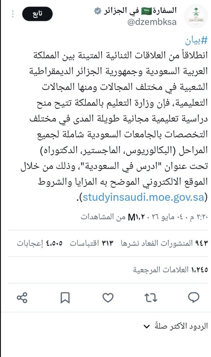 مشعل البراق tweet media