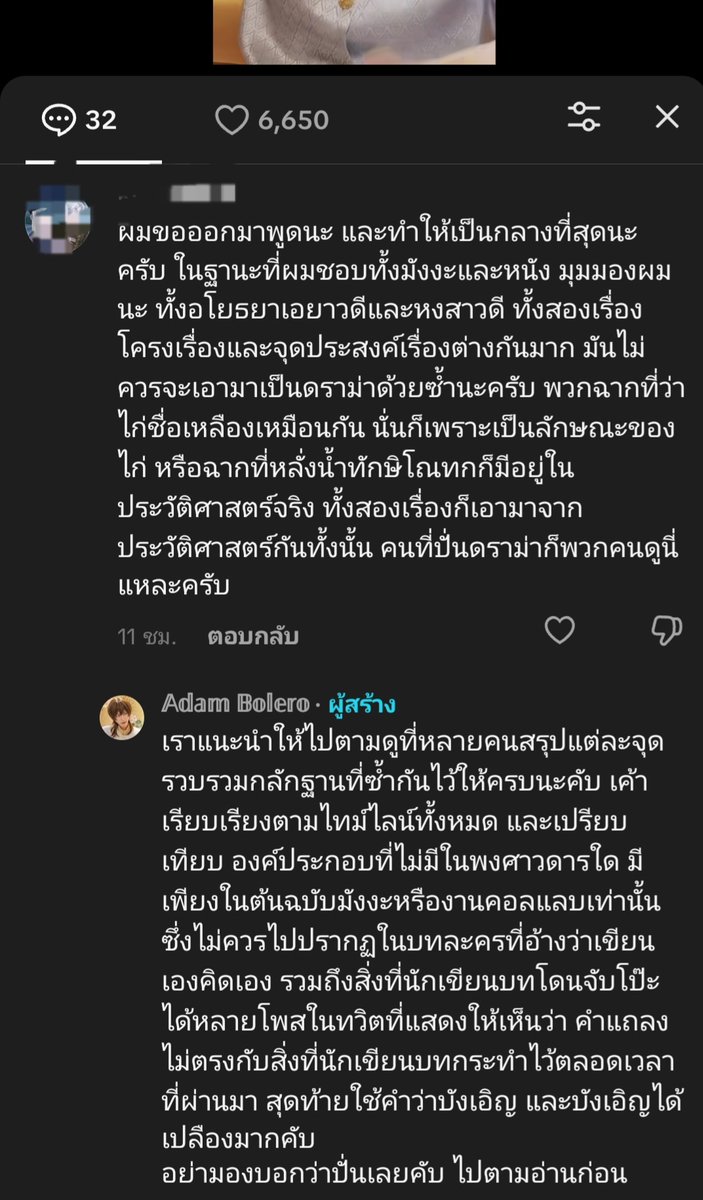 Adam Bolero tweet media