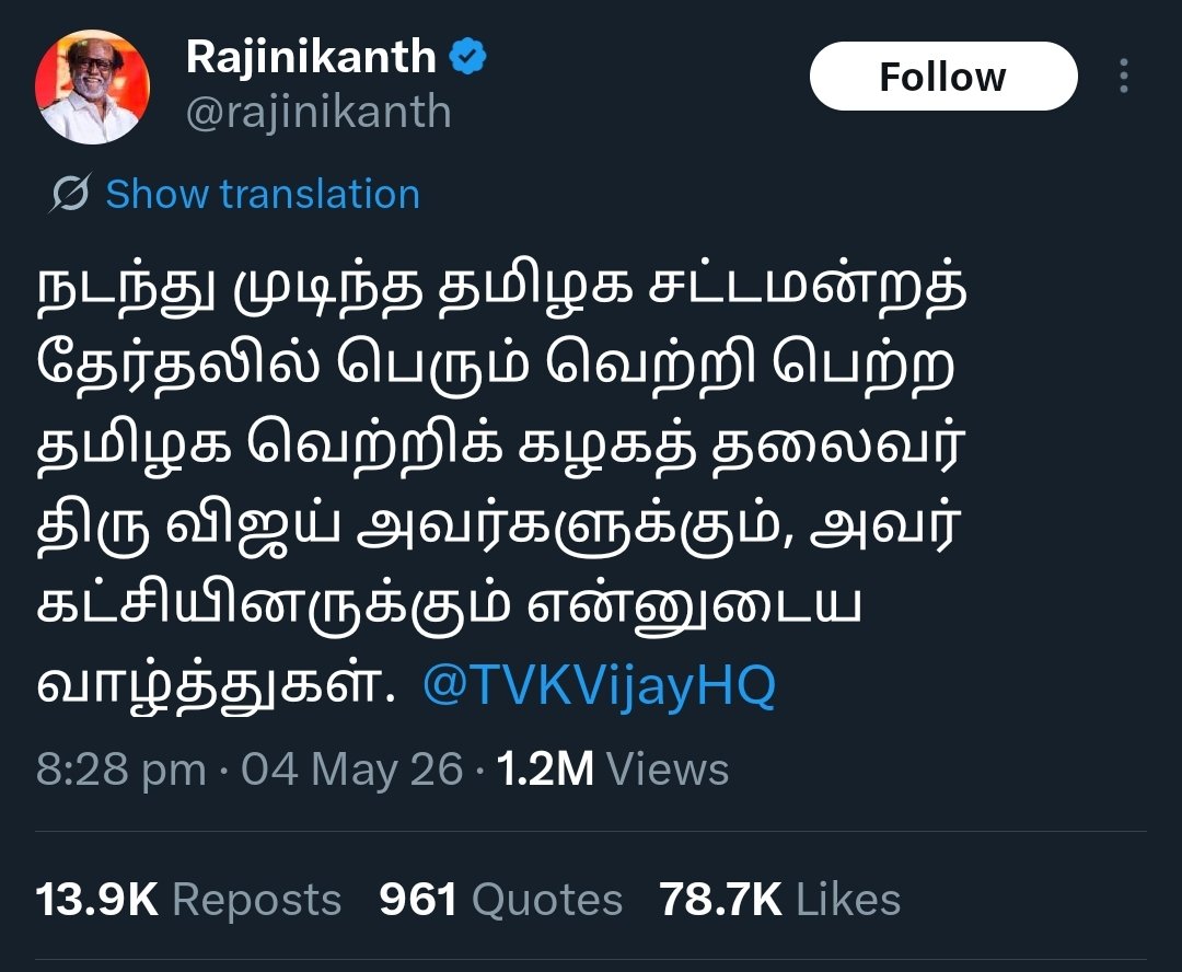 Nayantharian's tweet photo. Superstar and LadySuperstar making me wanna throw up 😵‍💫 https://t.co/dDDTw0QQu6