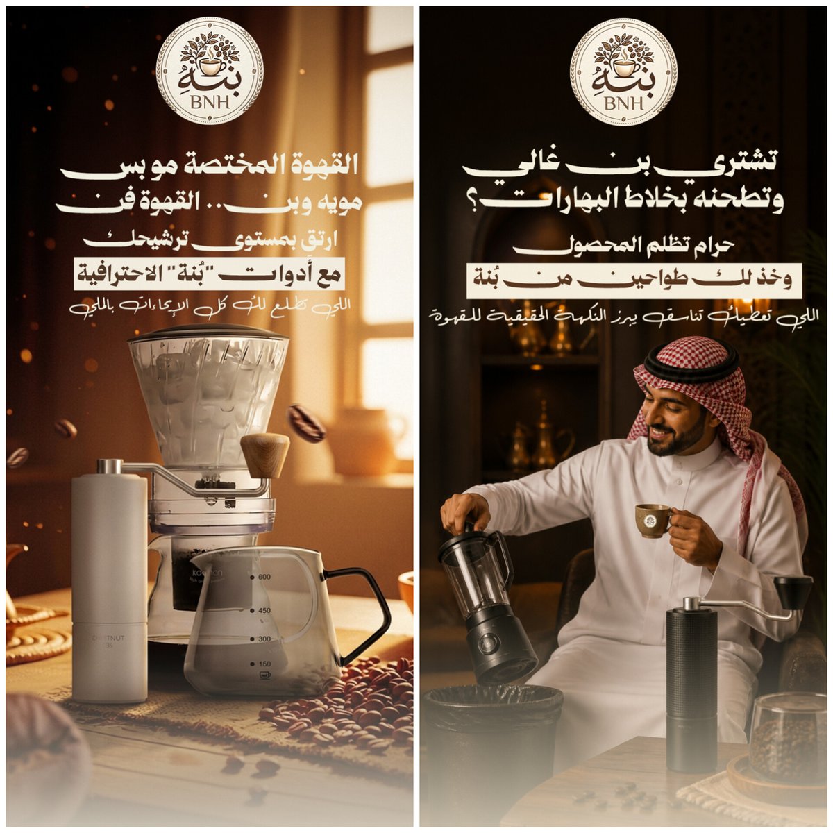 أسامة | تصميم tweet media