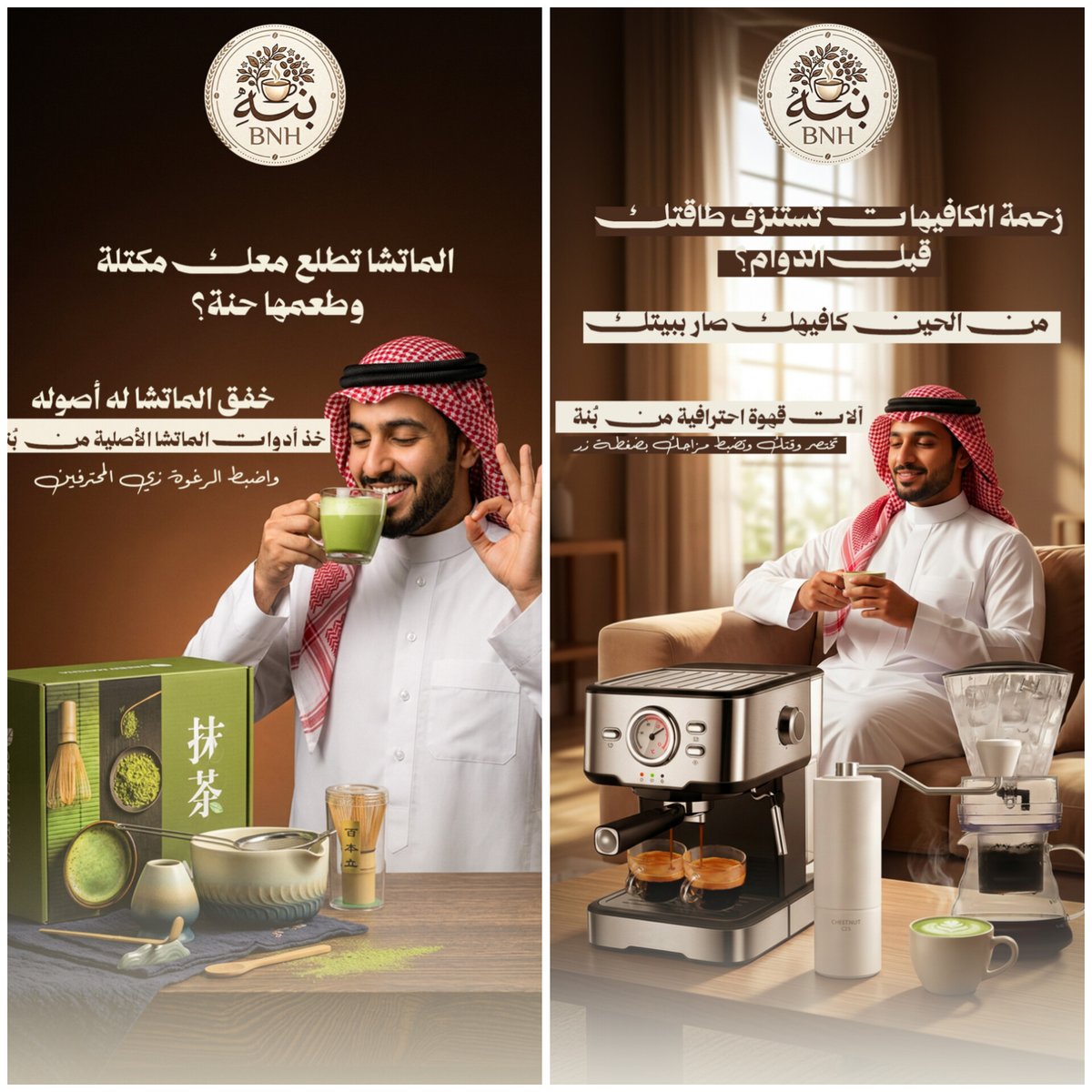 أسامة | تصميم tweet media