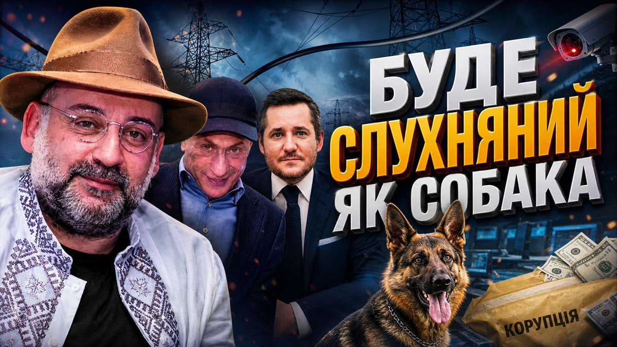 Цензор.НЕТ ✍️ tweet media