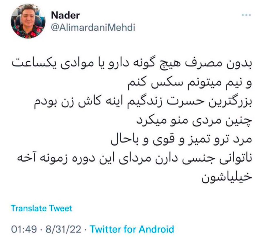 Pooya tweet media