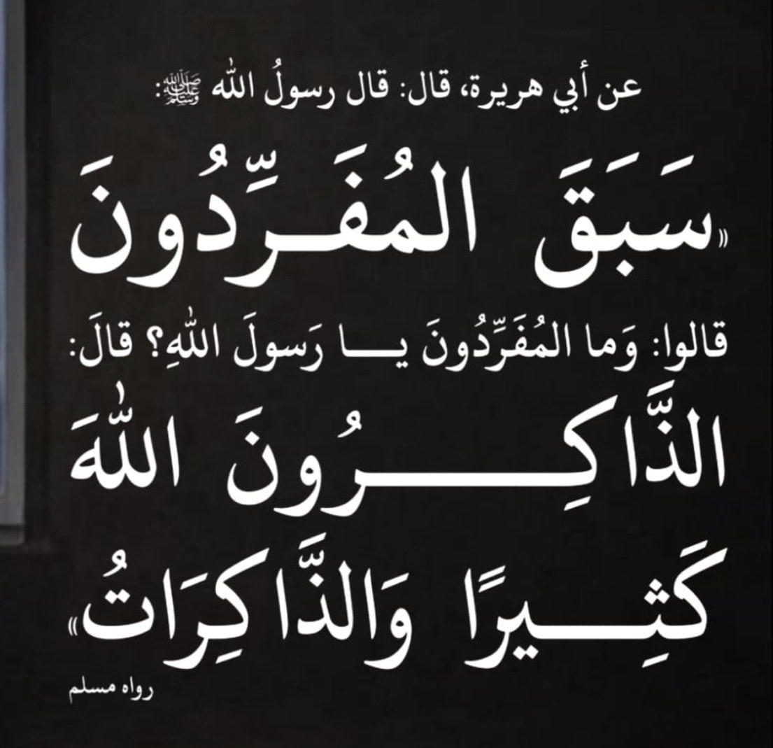 عبدالله حسن القرني (@abuhammam1438) on Twitter photo 
