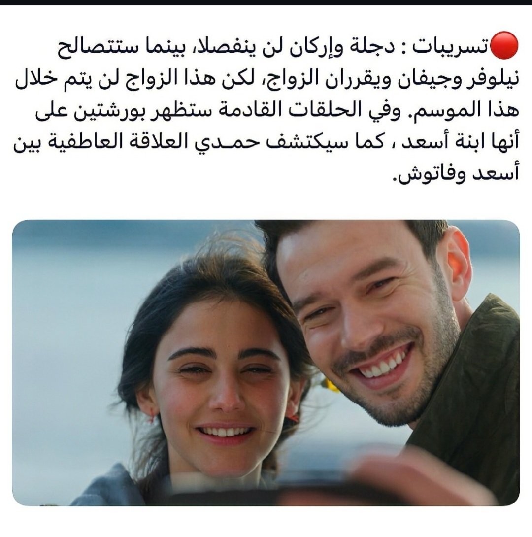 kutup yıldızım tweet media
