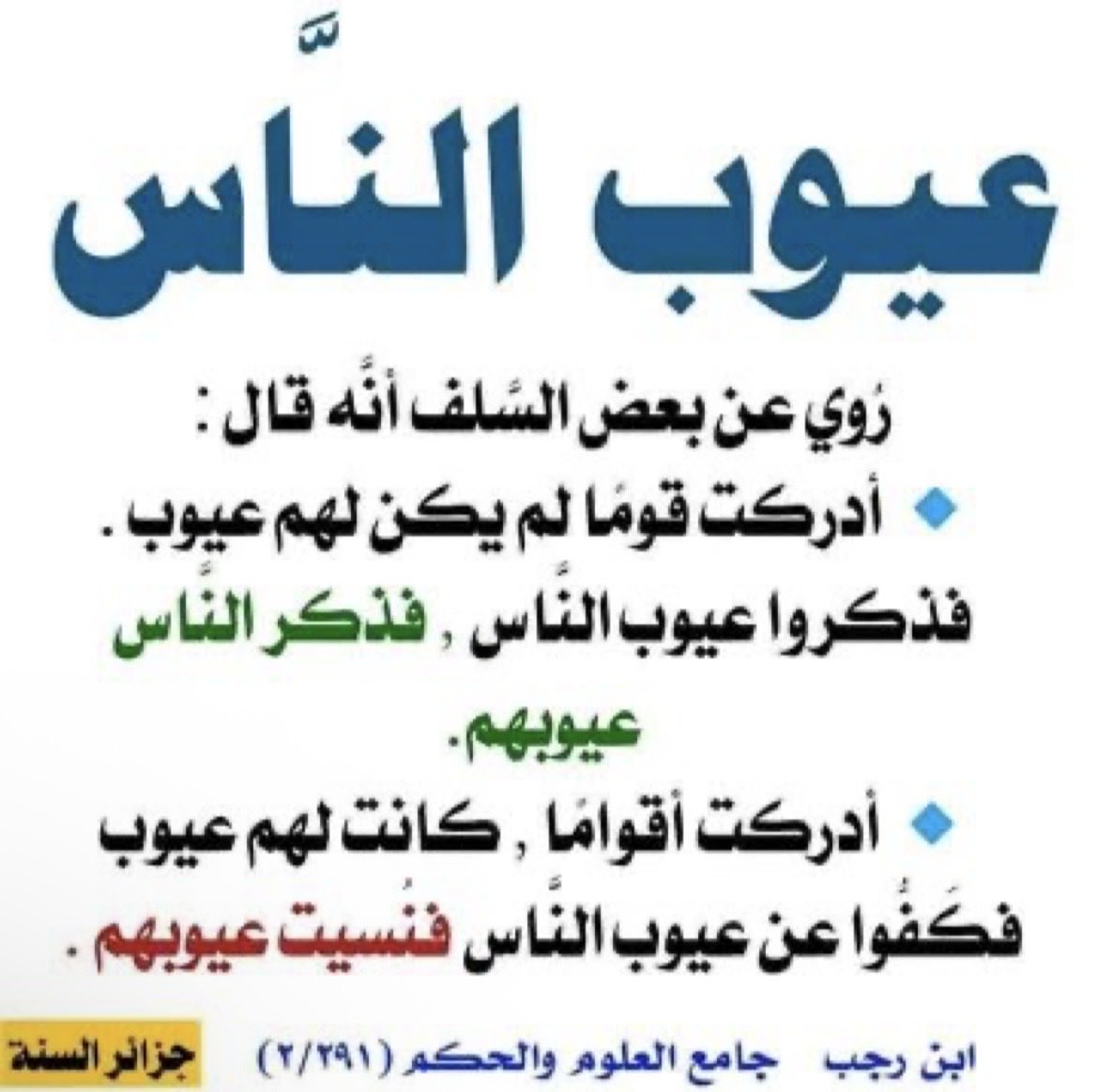 عبدالله حسن القرني (@abuhammam1438) on Twitter photo 