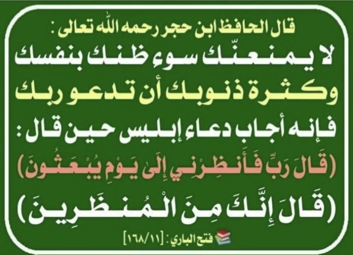 عبدالله حسن القرني (@abuhammam1438) on Twitter photo 