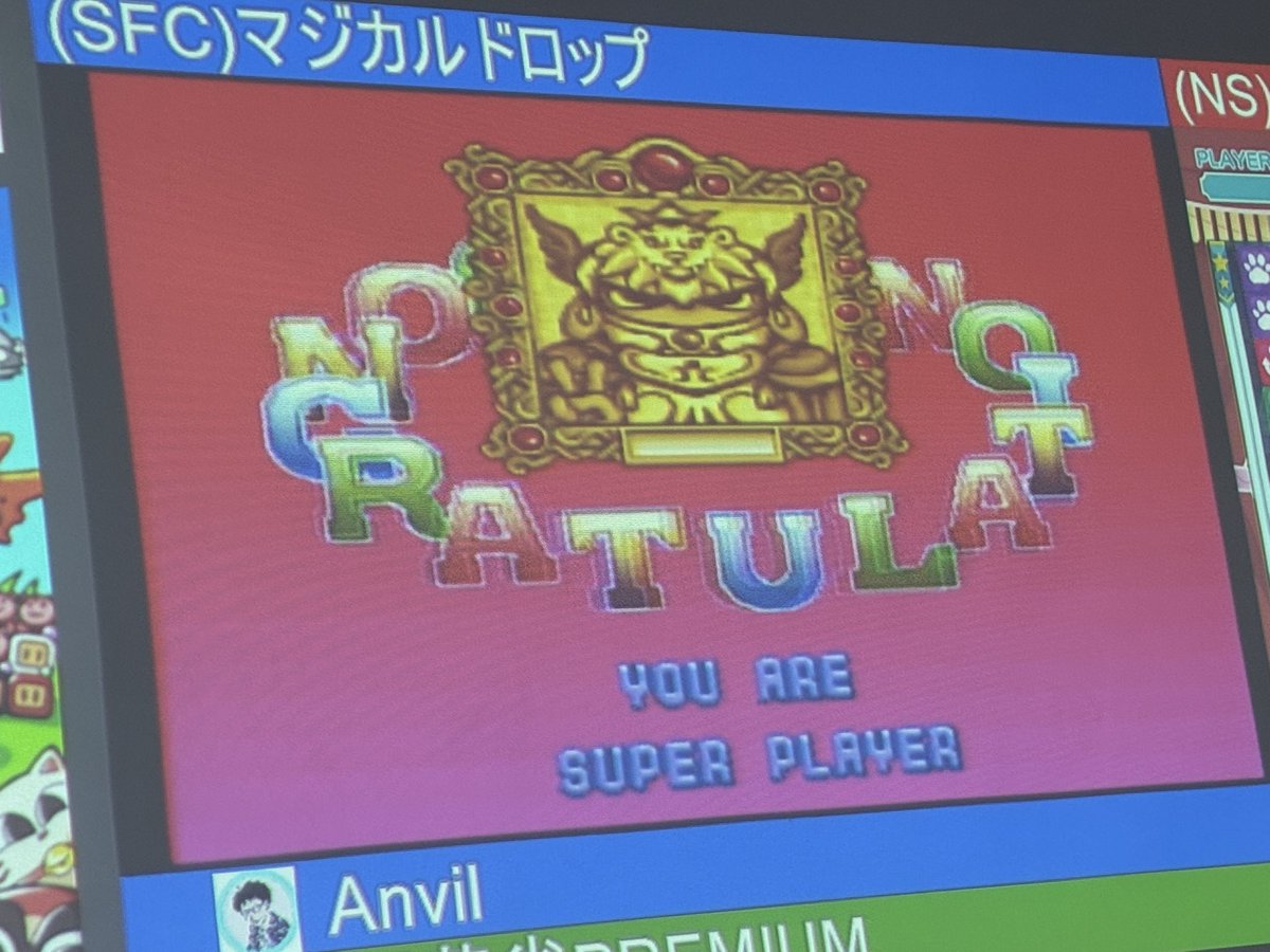 Anvil tweet media