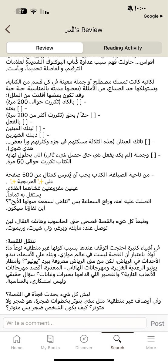 سُول. tweet media