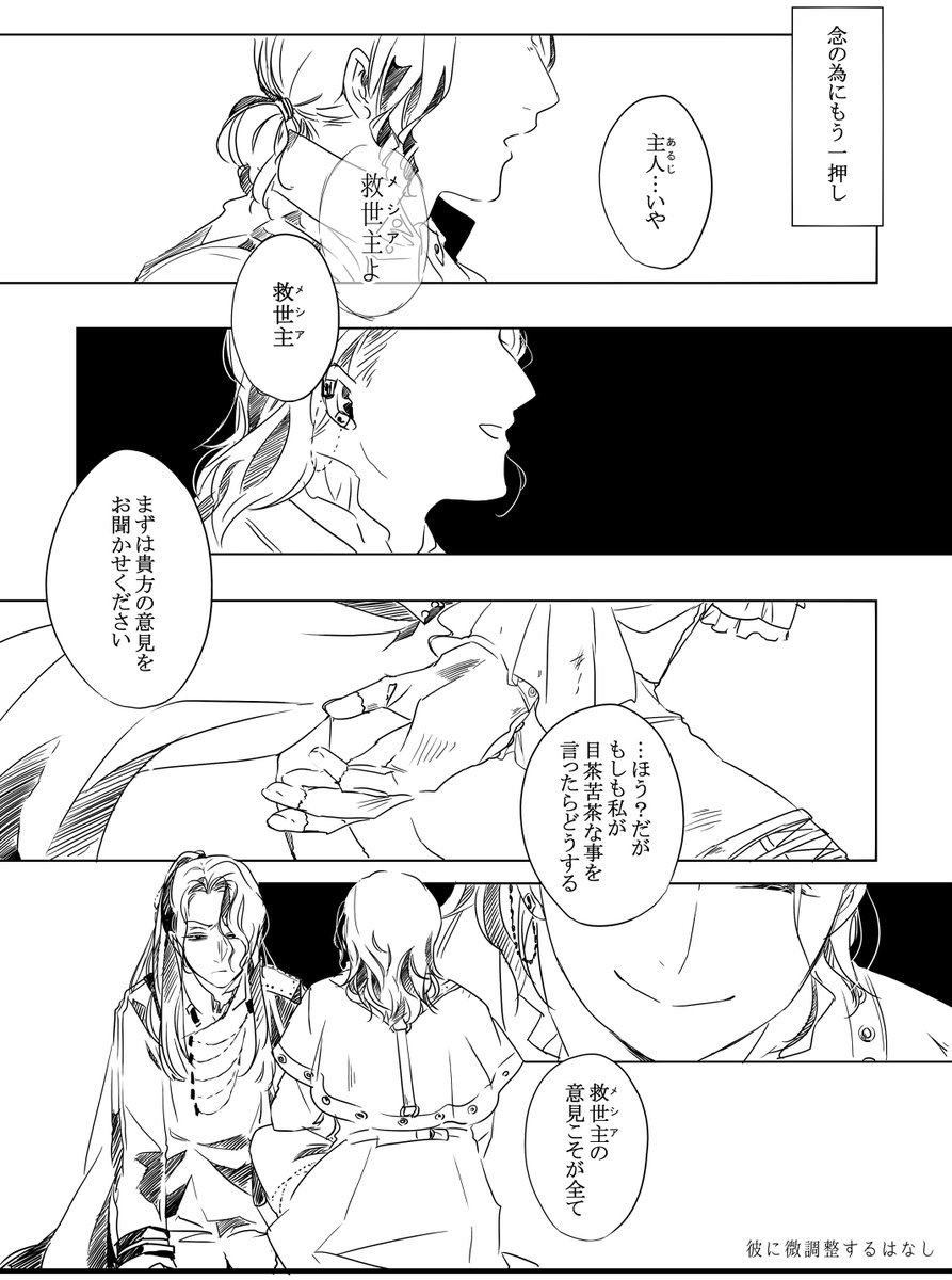 あげなす tweet media
