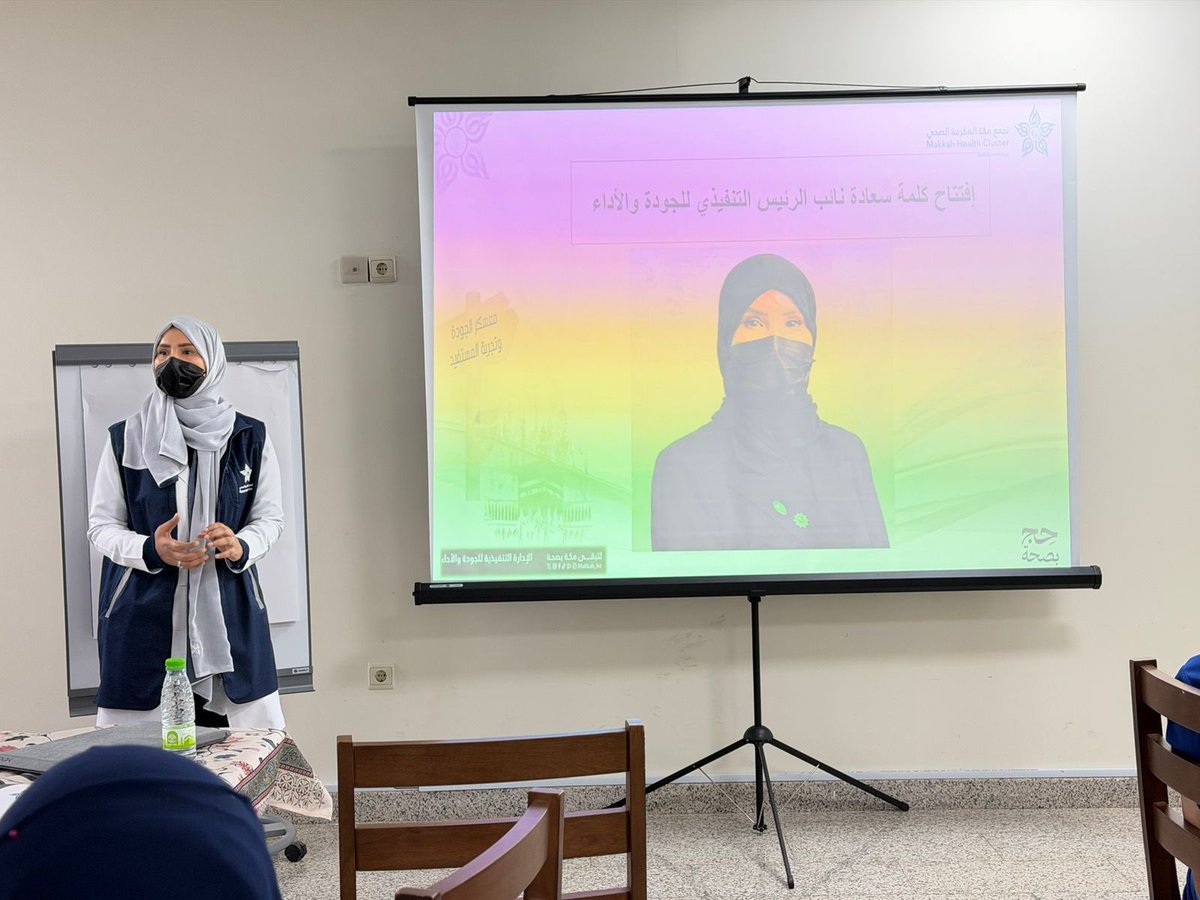 تجمع مكة المكرمة الصحي tweet media