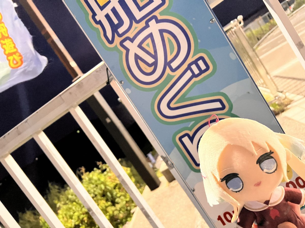 さとつぺ tweet media