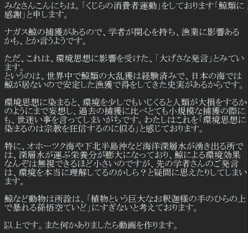 鯨類に感謝 Thanks Cetacea（くじらの消費者運動@yundagananikayoの者） tweet media